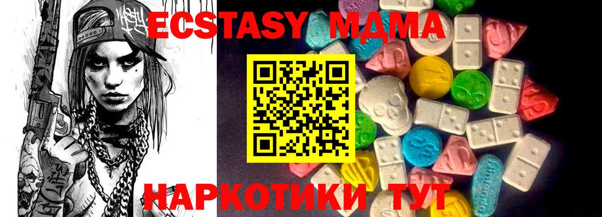 Ecstasy louis Vuitton  Ecstasy  хочу   Вход с VPN  Ecstasy 99%  Домодедово 