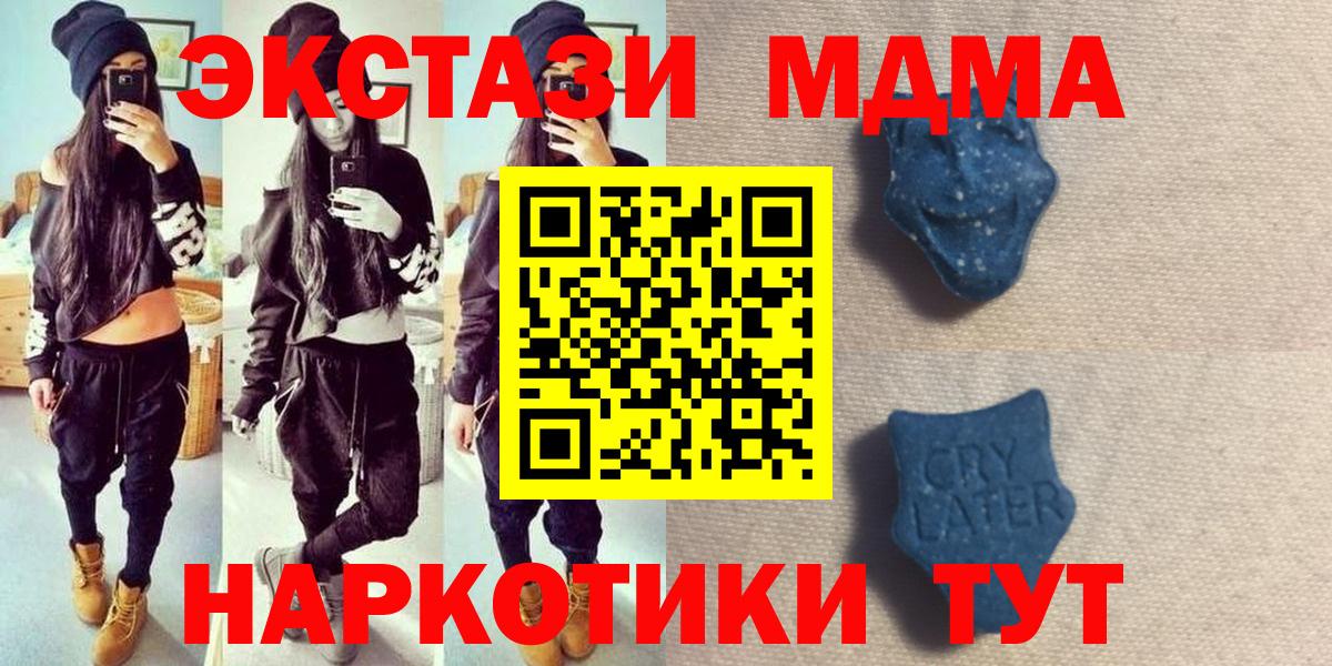 Ecstasy Дубай Домодедово