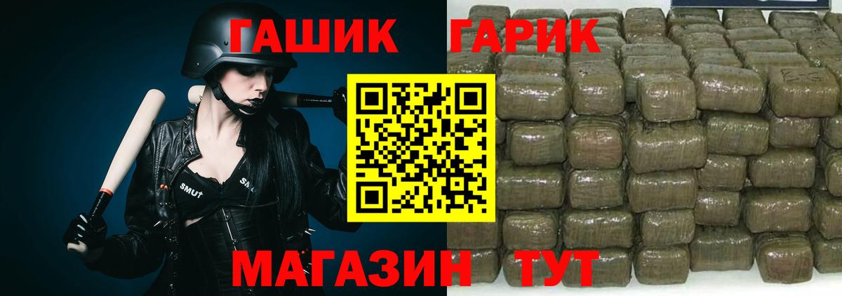 Домодедово  как найти закладки  ГАШ Cannabis  Вход с VPN  Гашиш индика сатива 