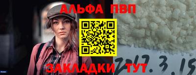 таблы Краснодар