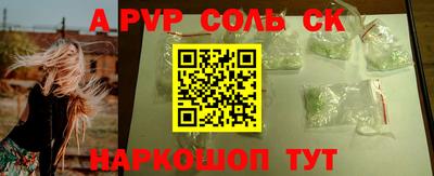 таблы Краснодар