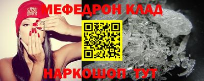 ALPHA-PVP Краснознаменск
