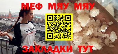 таблы Краснодар