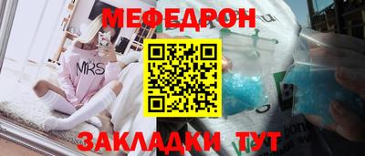 mdpv Кунгур