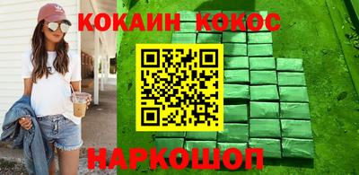 стаф Краснокаменск