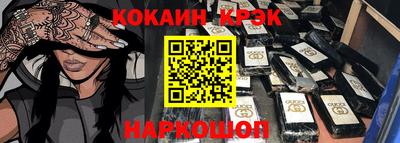 стаф Краснокаменск