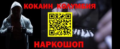стаф Краснокаменск
