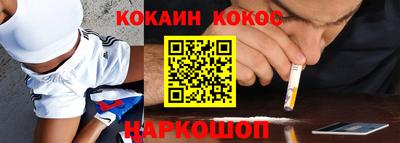 таблы Краснодар