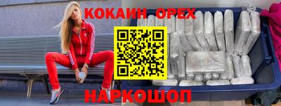 таблы Краснодар