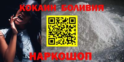 стаф Краснокаменск