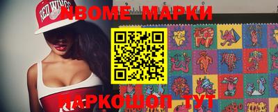 стаф Краснокаменск