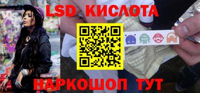 таблы Краснодар