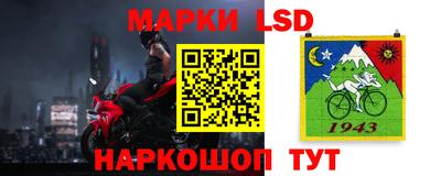таблы Краснодар