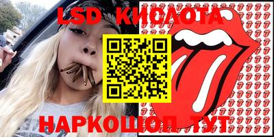 стаф Краснокаменск