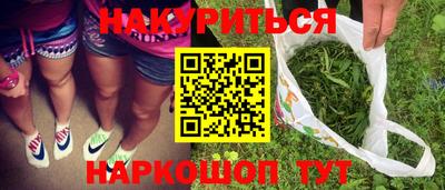 стаф Краснокаменск