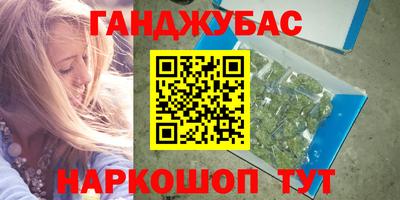 кокаин премиум Кумертау
