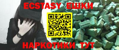 ALPHA-PVP Краснознаменск