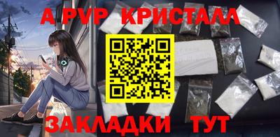 таблы Краснодар