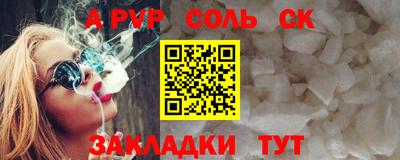 стаф Краснокаменск