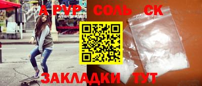 мефедрон VHQ Кулебаки