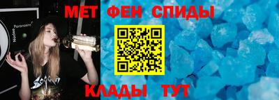 стаф Краснокаменск