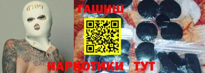 стаф Краснокаменск