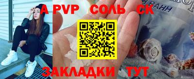 таблы Краснодар