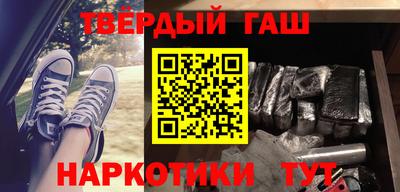 ALPHA-PVP Краснознаменск