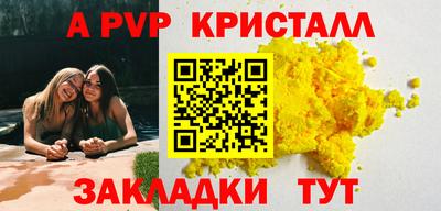 таблы Краснодар