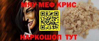 ALPHA-PVP Краснознаменск