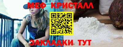 мефедрон VHQ Кулебаки