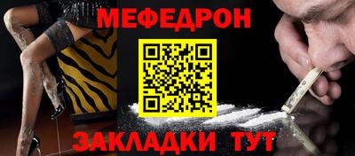 кокаин премиум Кумертау