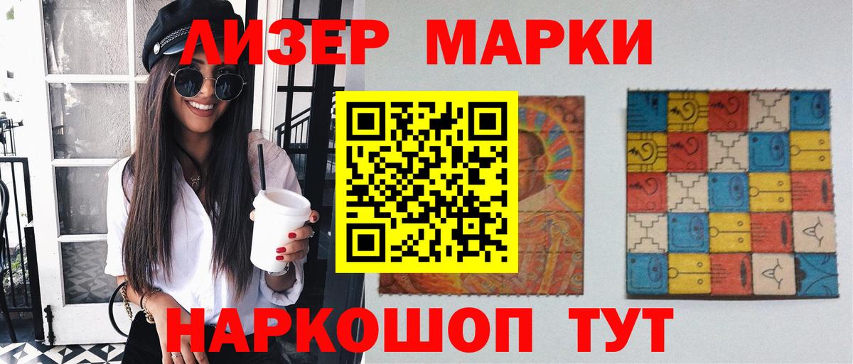 Лсд 25 экстази ecstasy  Лсд 25 экстази кислота  Лсд 25 экстази  Вход с VPN  Домодедово 