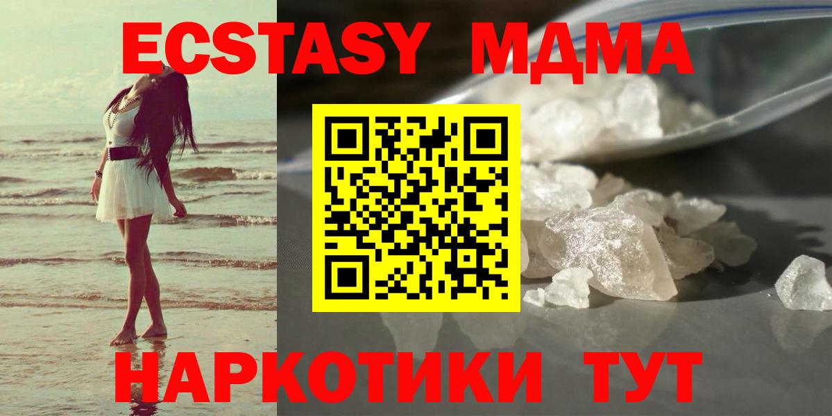АМФЕТАМИН Домодедово