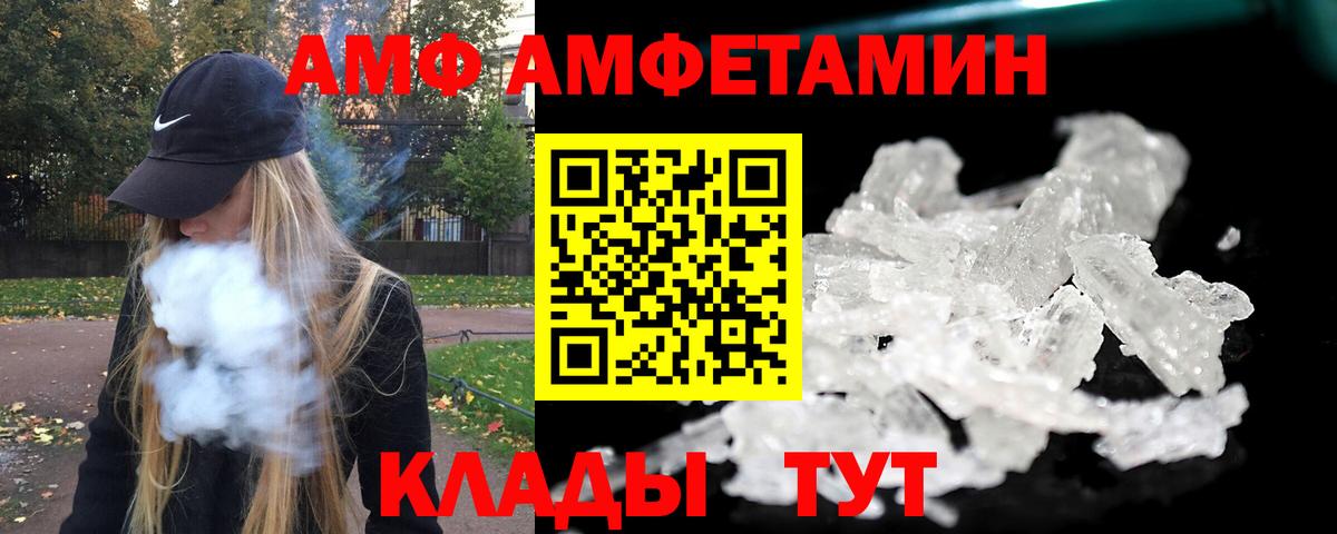 Первитин Декстрометамфетамин 99.9% Домодедово