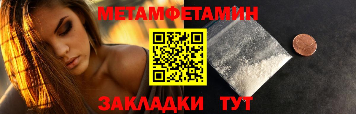 Первитин  Вход с VPN  Домодедово  Первитин витя 