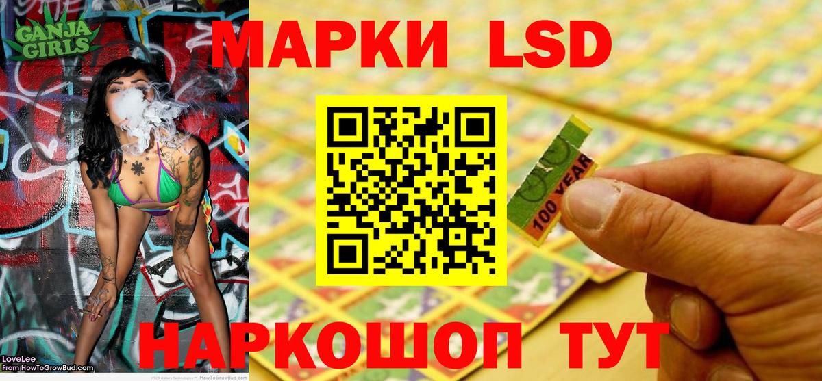 Марки NBOMe 1500мкг  Марки 25I-NBOMe  Домодедово  Вход с VPN 
