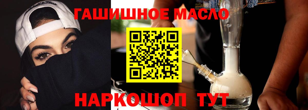 Домодедово  Дистиллят ТГК жижа  Дистиллят ТГК жижа  Вход с VPN 