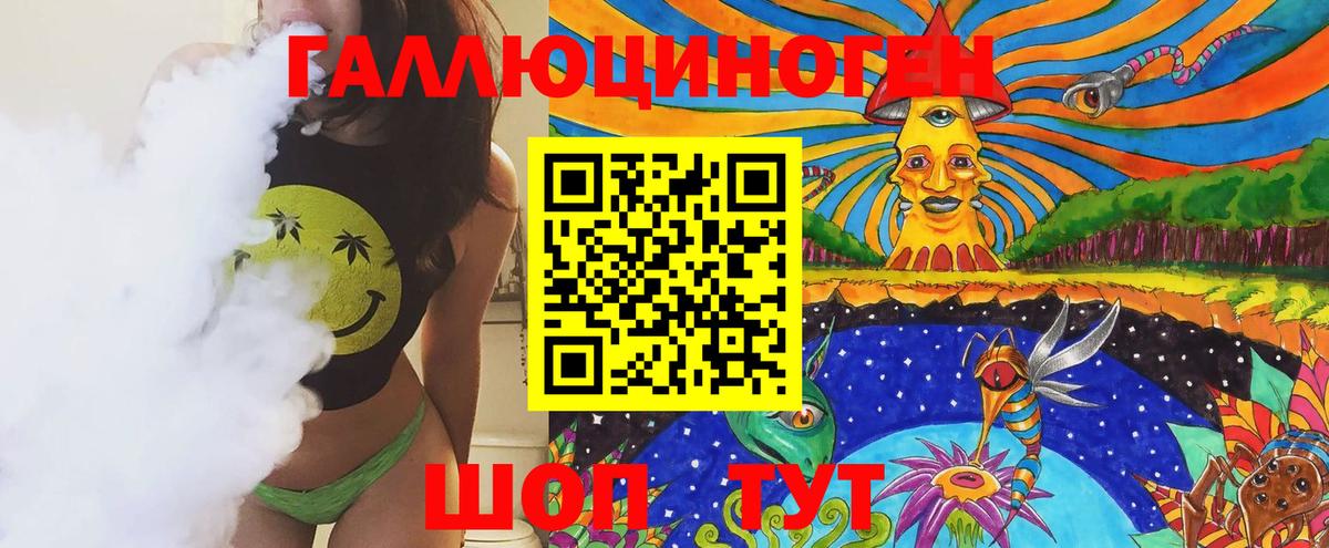 Домодедово  Галлюциногенные грибы прущие грибы  Псилоцибиновые грибы Psilocybine cubensis  Вход с VPN 